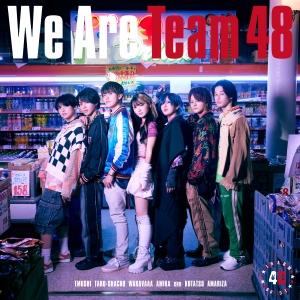 フォーエイト48『We Are Team 48』初回限定盤B　ジャケット写真