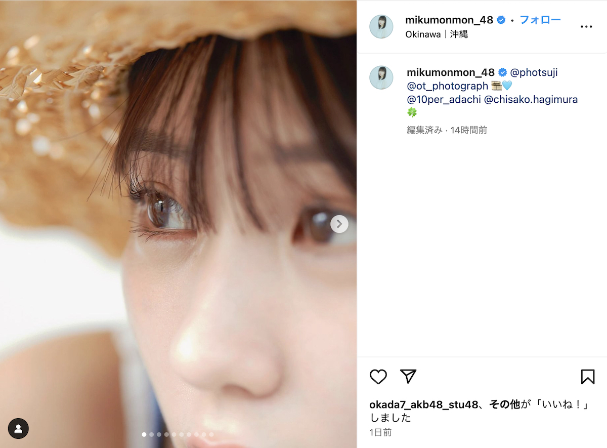 田中美久 公式Instagramより