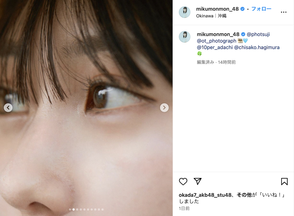 田中美久 公式Instagramより