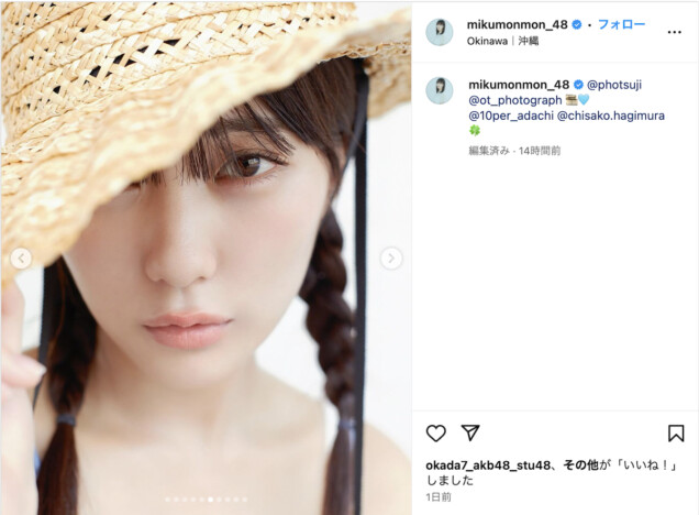 田中美久、大人の美しさ際立つ超近距離ショット　小悪魔な眼差しとヘルシーなワンピース姿に釘づけ