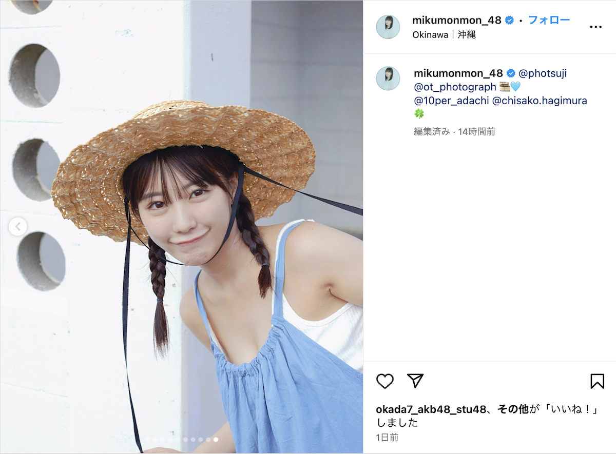 田中美久 公式Instagramより