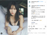 田中美久 公式Instagramより