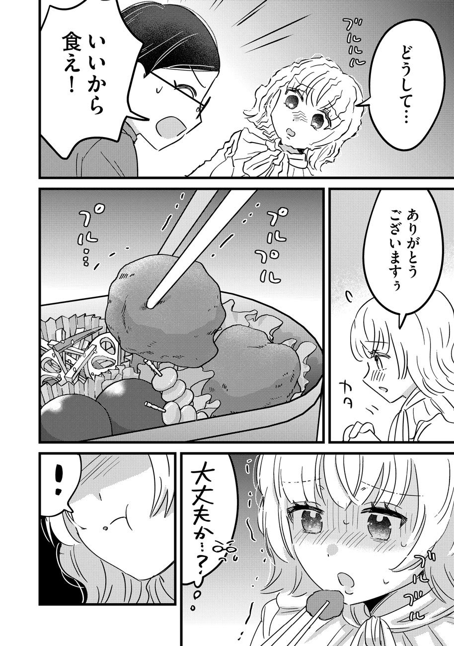 【漫画】あざと女子が予想のナナメ上すぎる話の画像