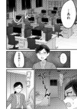 【漫画】あざと女子が予想のナナメ上すぎる話の画像