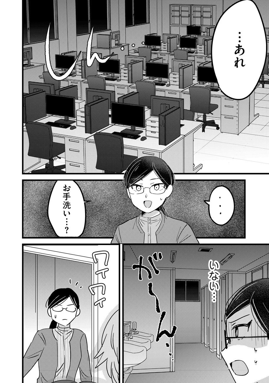 【漫画】あざと女子が予想のナナメ上すぎる話の画像