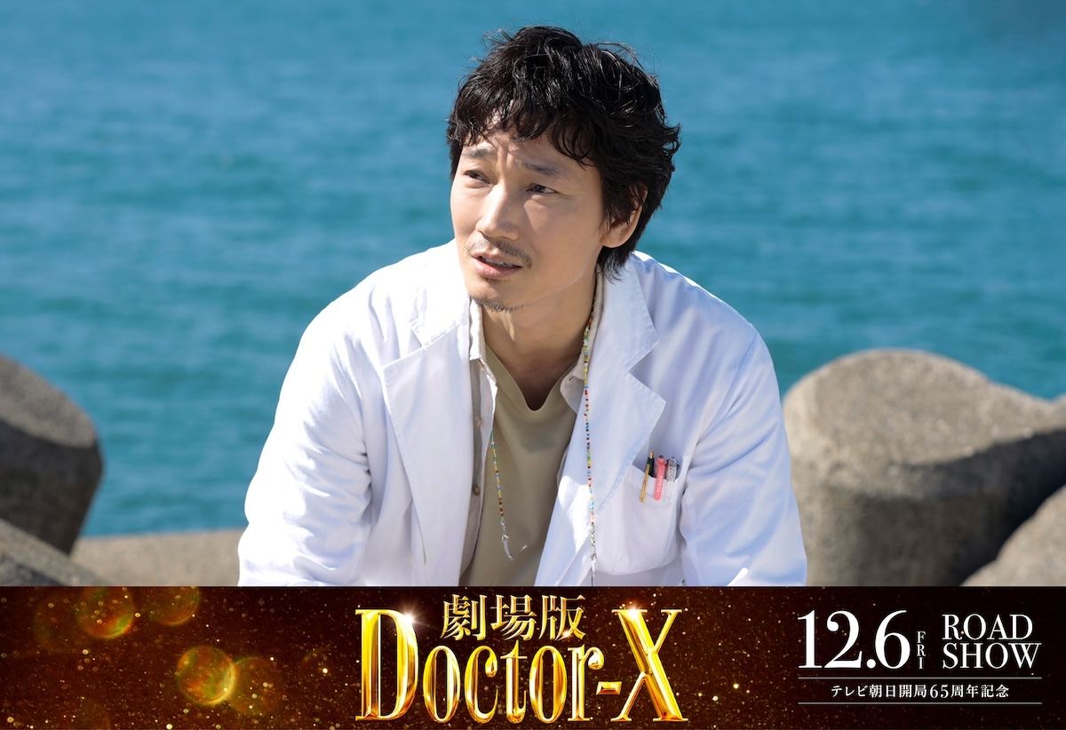 綾野剛、『劇場版ドクターX』出演決定