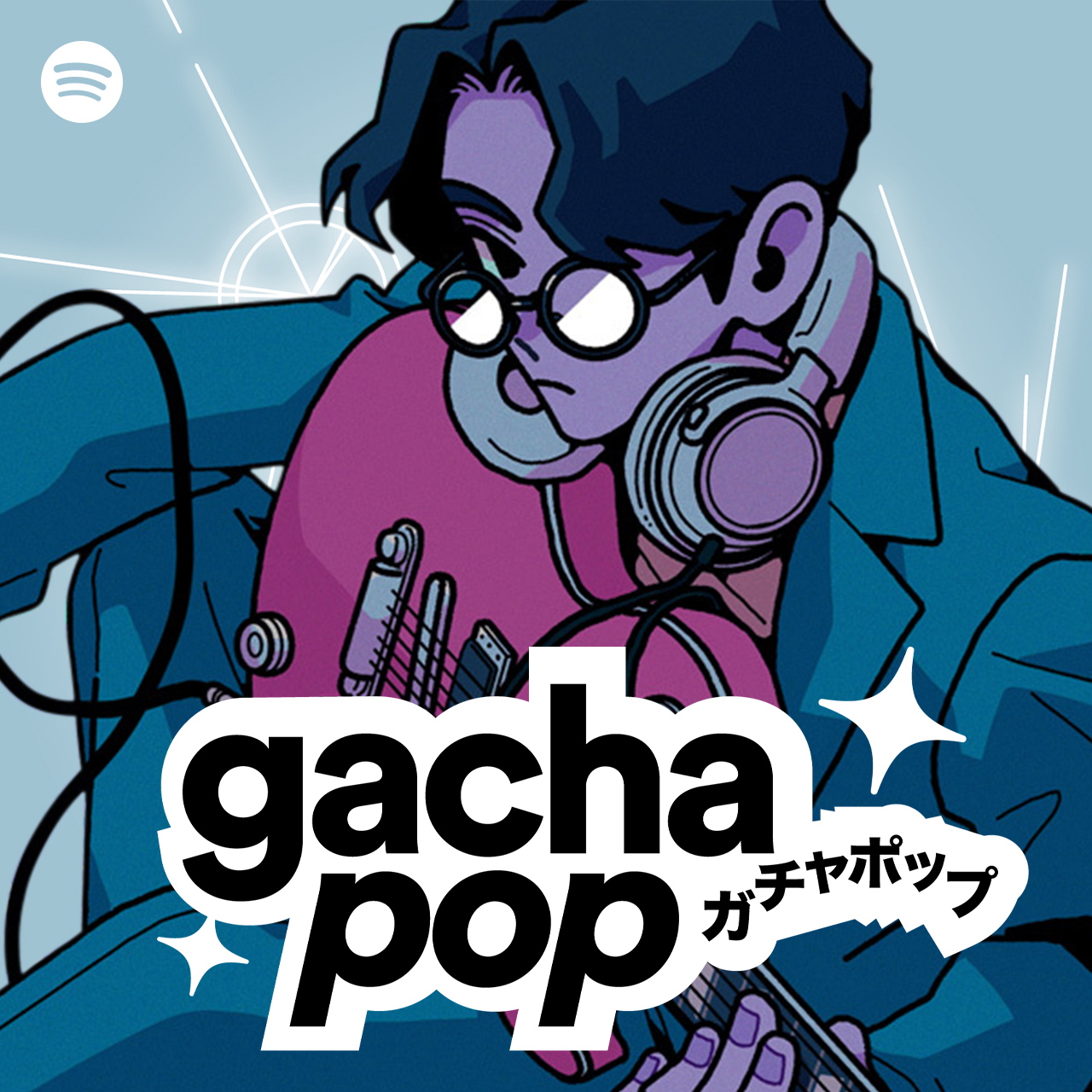 「Gacha Pop」なとりビジュアル