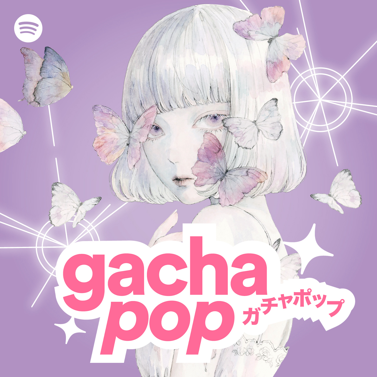 「Gacha Pop」ロクデナシビジュアル