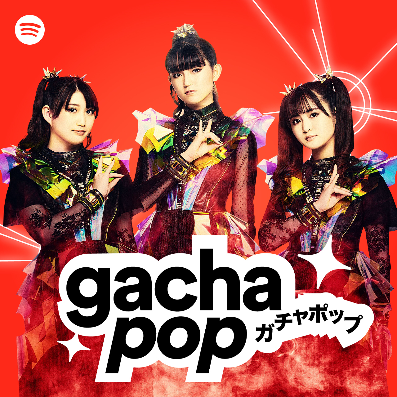 「Gacha Pop」BABYMETALビジュアル