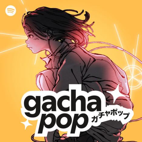 海外の音楽リスナーから見た“日本らしさ”とは？　Spotify「Gacha Pop」での人気傾向を踏まえて考察