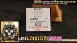 ヒカキン、愛娘が生まれた年の高級時計購入の画像