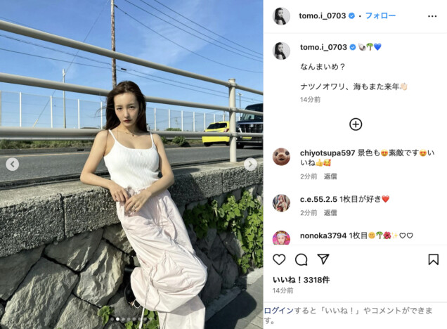 板野友美、ヘルシーな白キャミ姿で夏満喫