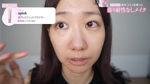 柏木由紀、すっぴんから“激変メイク”披露の画像