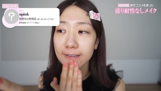 柏木由紀、すっぴんから“激変メイク”披露の画像