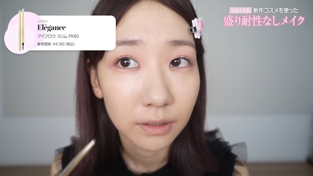 柏木由紀、すっぴんから“激変メイク”披露の画像