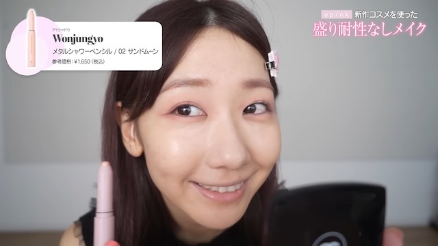 柏木由紀、すっぴんから“激変メイク”披露の画像