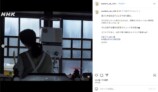 朝ドラ『虎に翼』公式 公式Instagramより