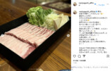 矢口真里 公式Instagramより