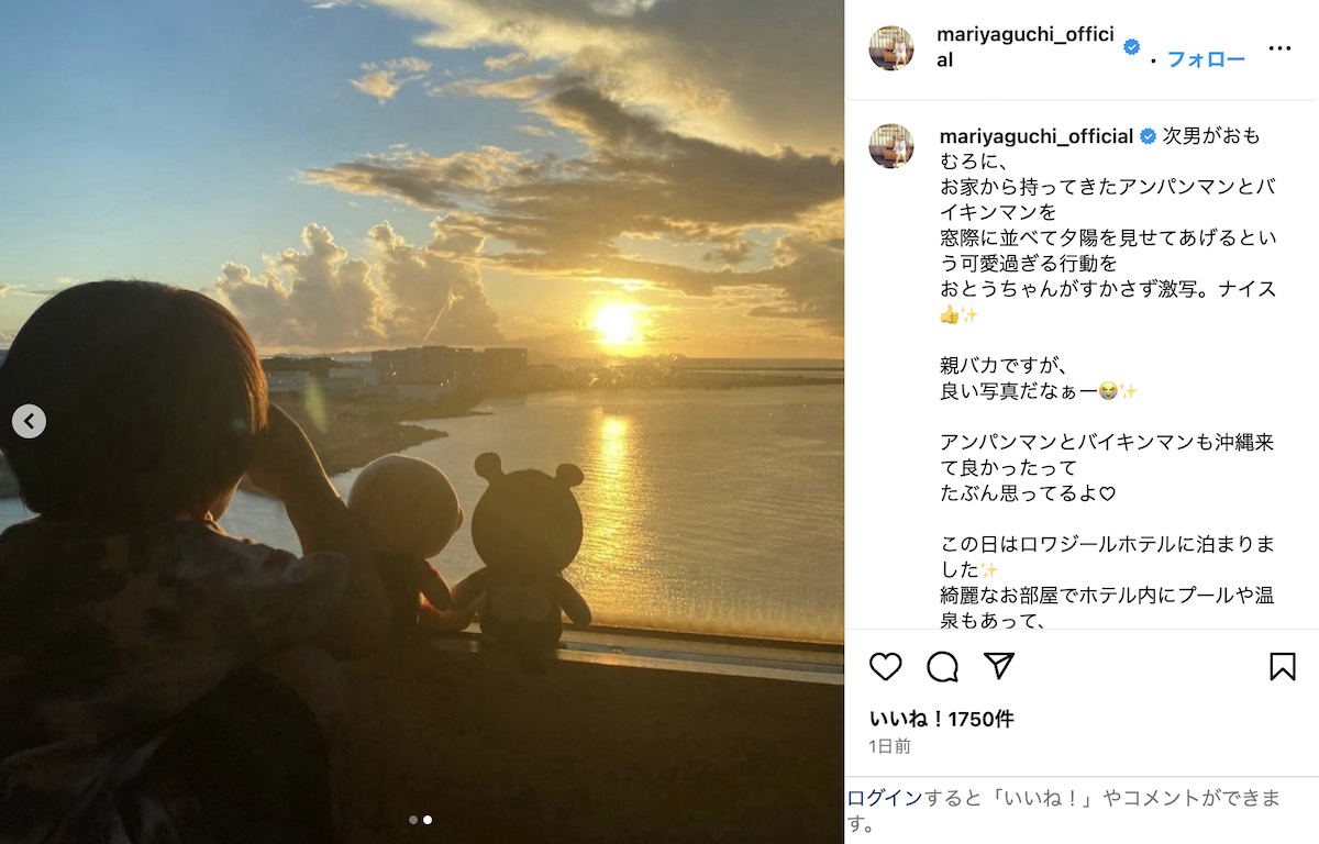 矢口真里 公式Instagramより