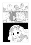 【漫画】木こりが泉にの画像