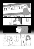 【漫画】木こりが泉にの画像