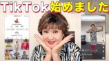 小林幸子がTikTokで“流行りのダンス”　大御所タレント×SNSで生まれる独自のコンテンツ