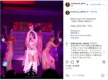 倖田來未、ライブフォト大量公開の画像