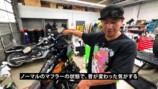 魔裟斗、600万円のハーレーが完成の画像