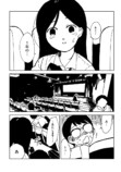 【漫画】リカ先輩の夢を見るの画像