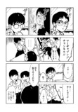 【漫画】リカ先輩の夢を見るの画像