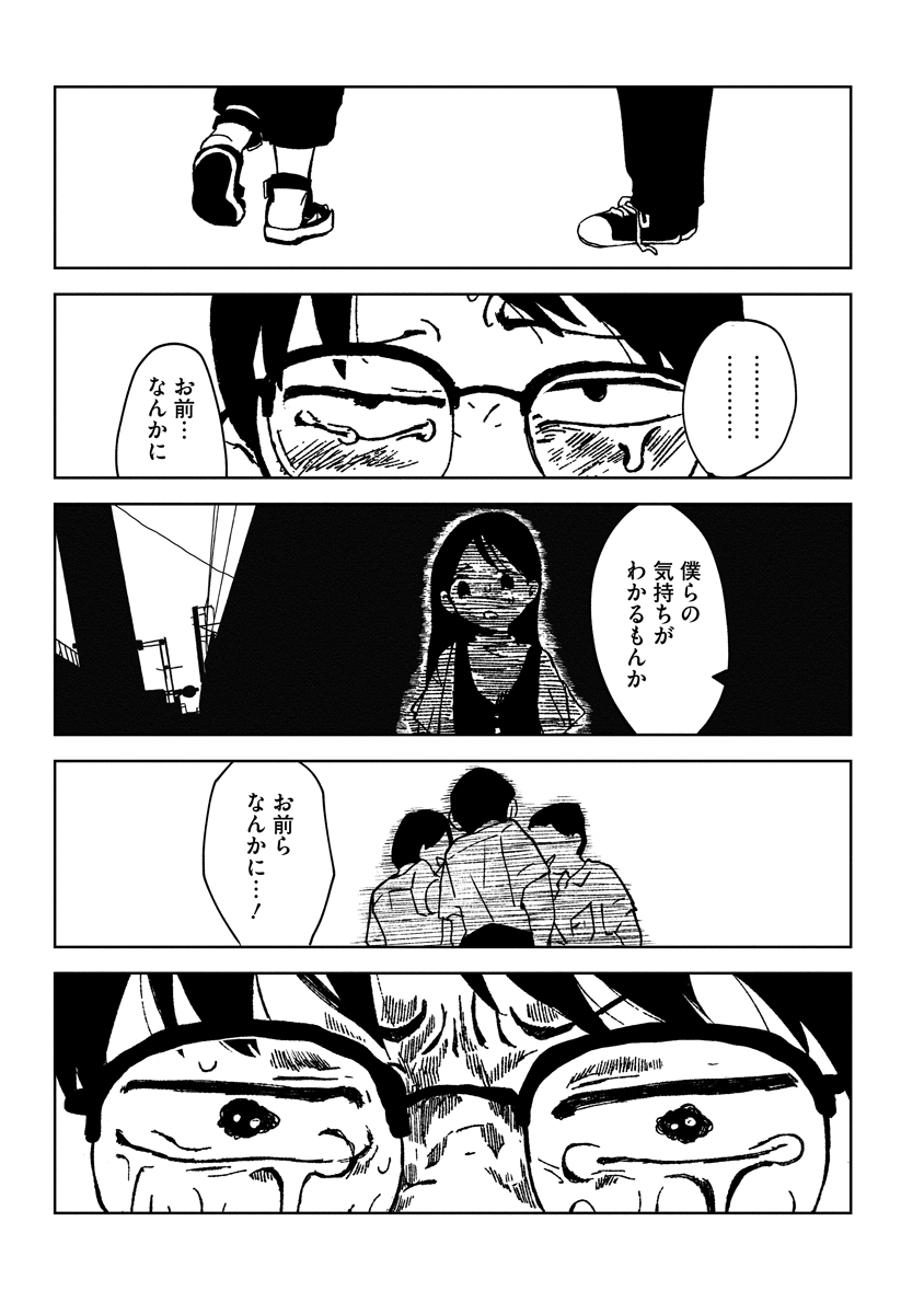 【漫画】リカ先輩の夢を見るの画像