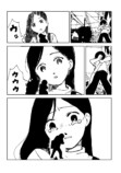 【漫画】リカ先輩の夢を見るの画像