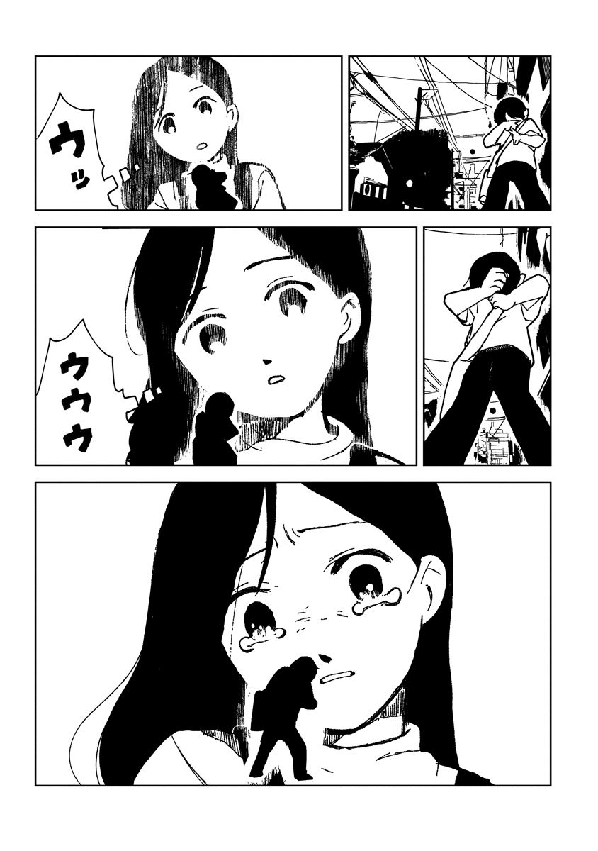 【漫画】リカ先輩の夢を見るの画像