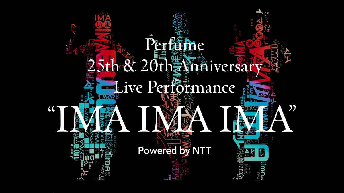 Perfume『Perfume 25th & 20th Anniversary Live Performance "IMA IMA IMA" Powered by NTT』メインビジュアル