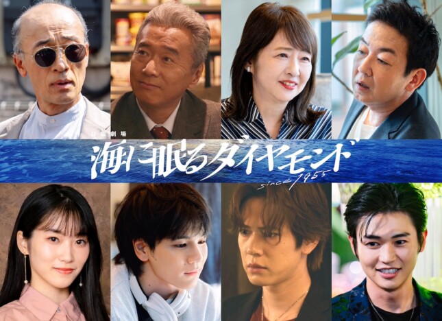 JO1 豆原一成、『海に眠るダイヤモンド』で日曜劇場初出演　片岡凜、酒向芳らが新キャストに