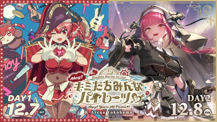 宝鐘マリン、初のソロライブ開催　1stアルバムより「パイパイ仮面でどうかしらん？」先行配信も