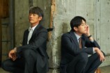 反町隆史×杉野遥亮『オクラ』ポスター公開の画像