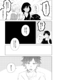 【漫画】片想いがハッピーエンドになるまでの話の画像