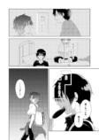 【漫画】片想いがハッピーエンドになるまでの話の画像