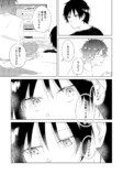 【漫画】片想いがハッピーエンドになるまでの話の画像