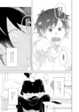 【漫画】片想いがハッピーエンドになるまでの話の画像