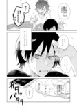 【漫画】片想いがハッピーエンドになるまでの話の画像