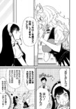 【漫画】女子校育ちお嬢様が初めて共学へ行く話の画像