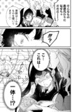 【漫画】女子校育ちお嬢様が初めて共学へ行く話の画像