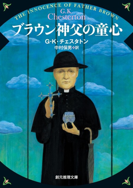 アニメ化続く日本で人気の「日常ミステリー作品」海外の古典的作品からルーツを考察