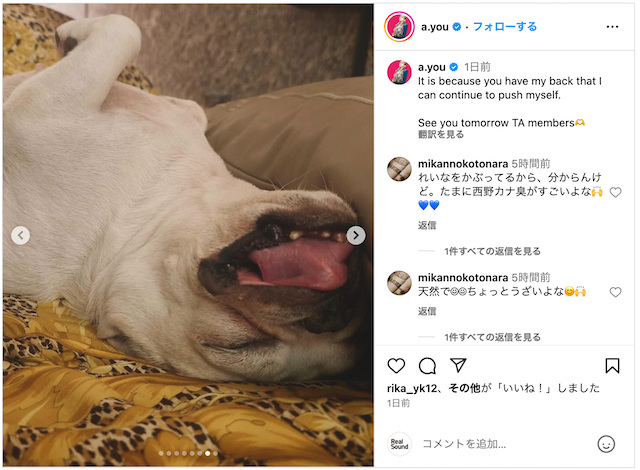 浜崎あゆみ公式Instagramより