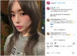 浜崎あゆみ公式Instagramより