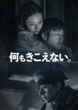 『月刊 松坂桃李』に見上愛、芳根京子ら出演の画像