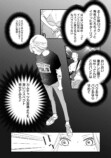 【漫画】実存アンプラグドの画像