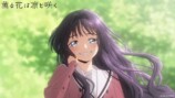 『薫る花は凛と咲く』2025年TVアニメ化の画像